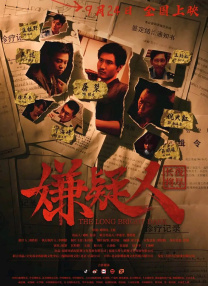 致敬韩寒
